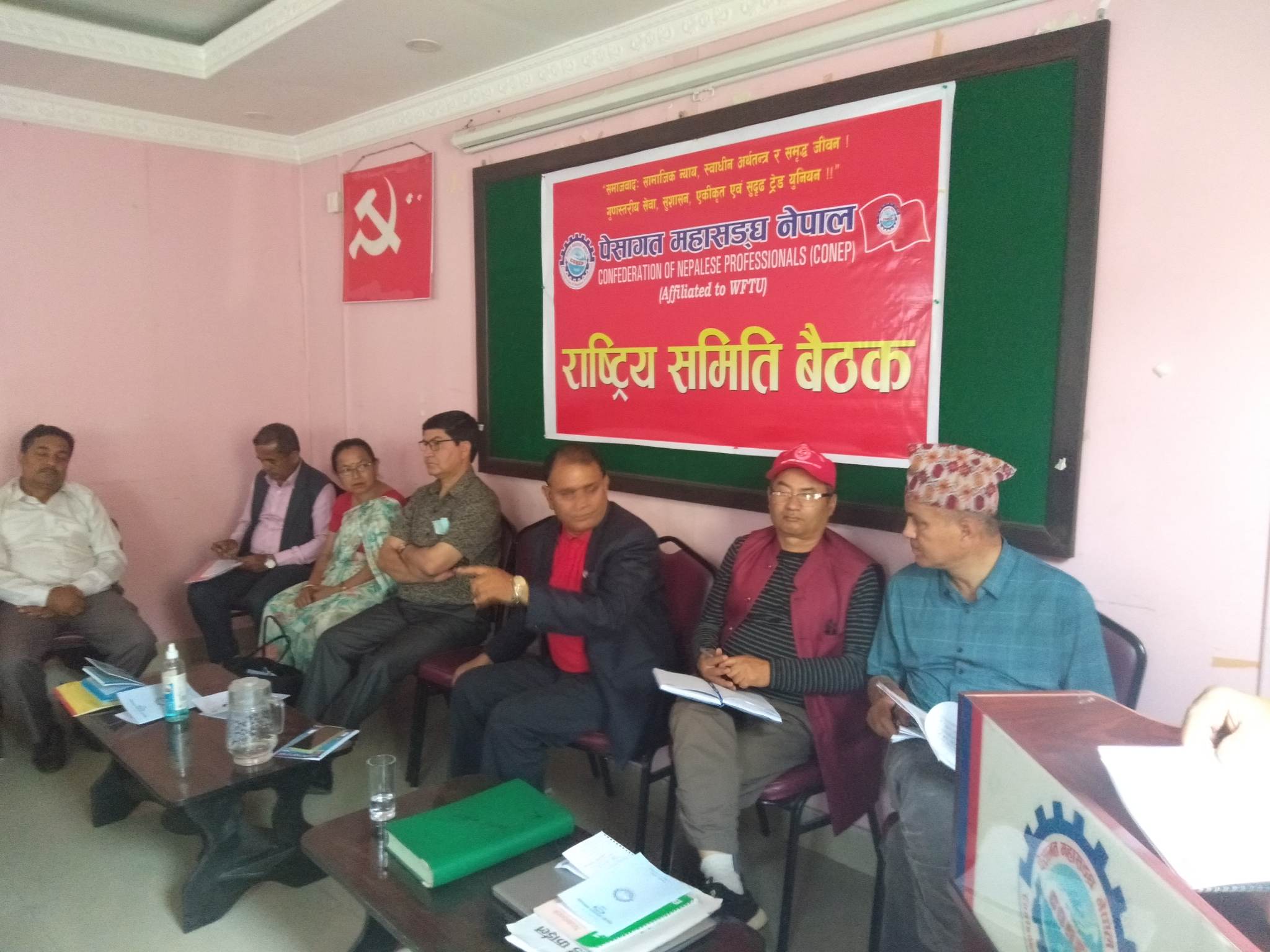 पेसागत महासङ्‍घ नेपालको राष्ट्रिय समिति बैठक