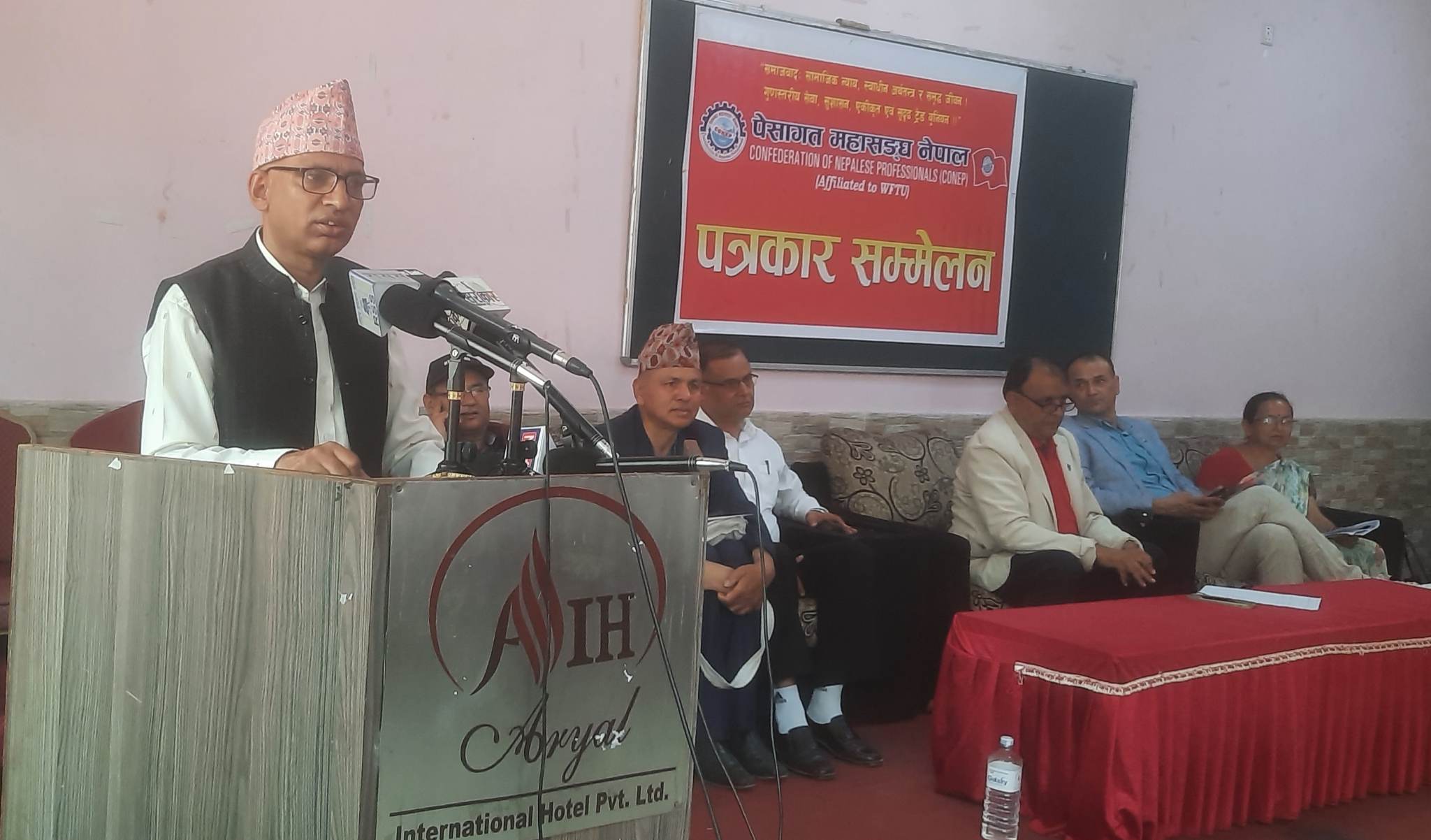 पेसागत महासङ्‍घ नेपालको पत्रकार सम्मेलन