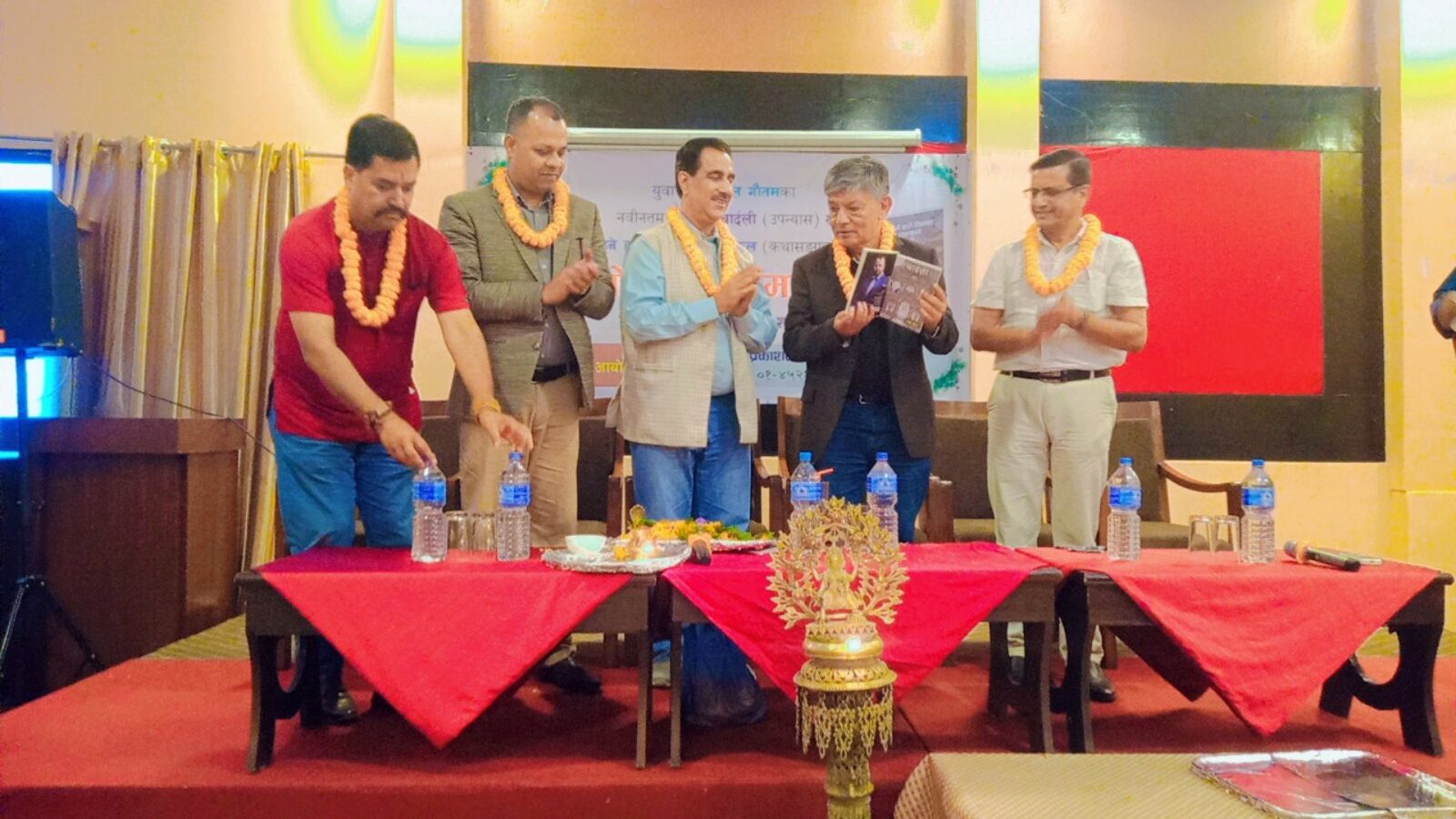 अनल गौतमका दुई कृति लोकार्पण