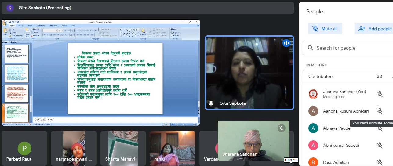 विद्यालय स्तरमा निबन्ध लेखनसम्बन्धी अन्तरक्रिया