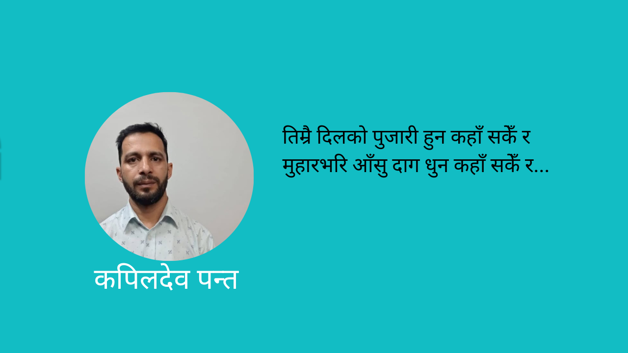 तीन मुक्तक