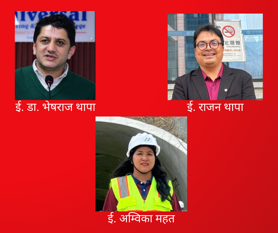 लामो रस्साकस्सी पछिको सहमति