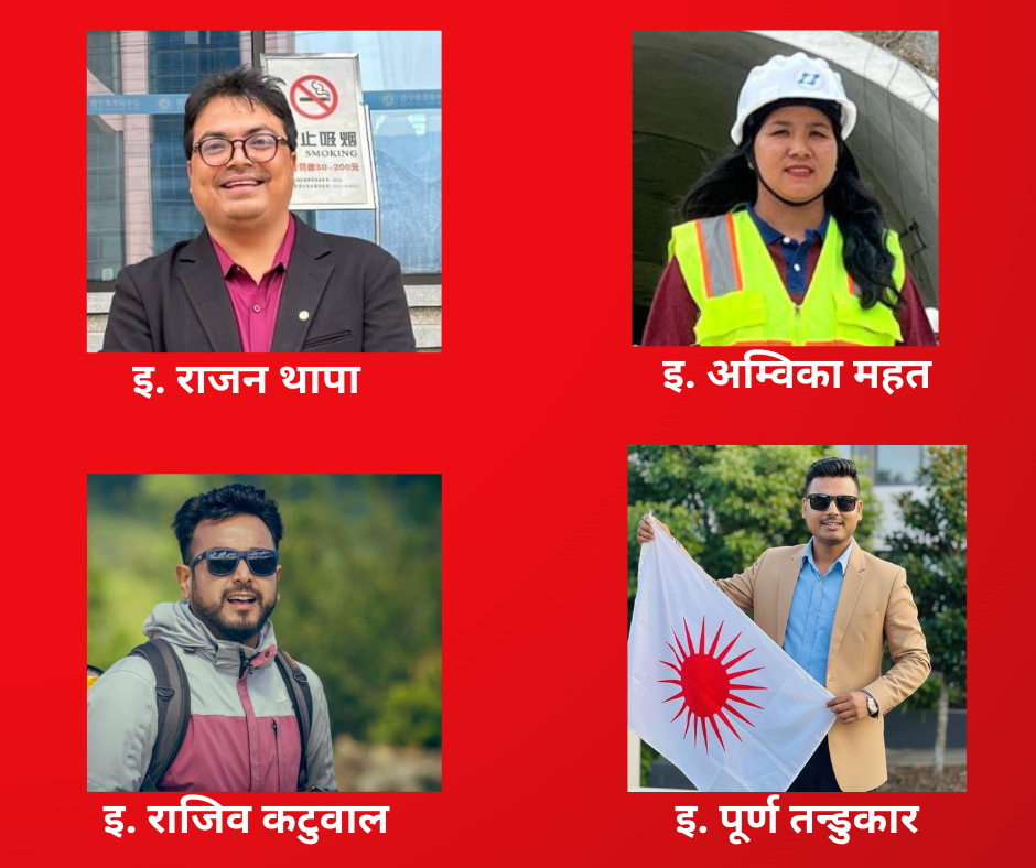 एमालेको ११औँ महाधिवेशनमा युवा इन्जिनियरको उर्जाशील उपस्थिति