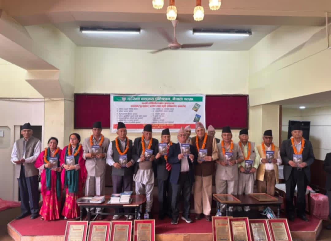 दायित्व वाङ्मय प्रतिष्ठानद्वारा स्रष्टा-साधकहरू सम्मानित